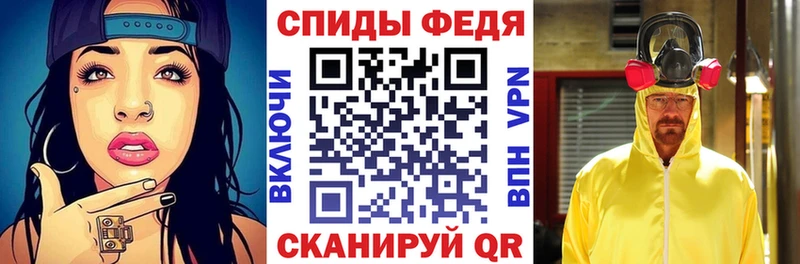 АМФЕТАМИН VHQ  Купить где  Дедовск 