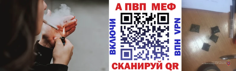 Купить где  Дедовск  Alfa_PVP Соль 