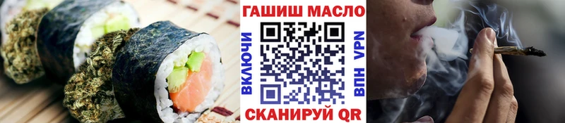 Cannafood марихуана Дедовск
