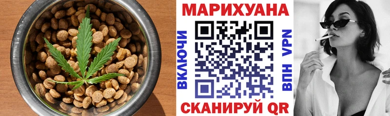 Купить где  Дедовск  Печенье с ТГК конопля 