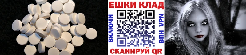 Ecstasy mix  Купить где  Дедовск 