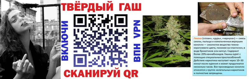 ГАШ убойный  Купить  Дедовск 