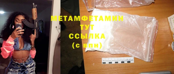 амф Инта