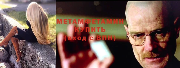 кокаин премиум Иннополис