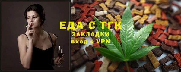 кокаин премиум Иннополис