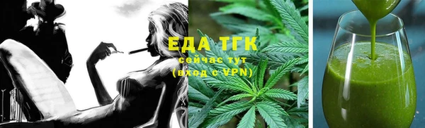 амф Инта
