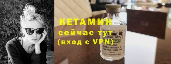 mdma Каменногорск