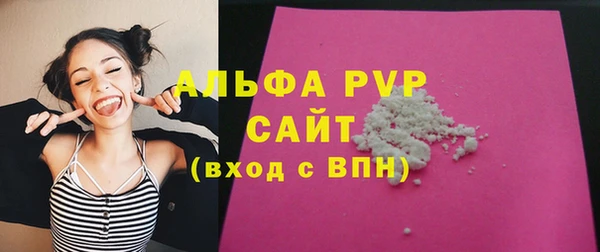 mdma Каменногорск