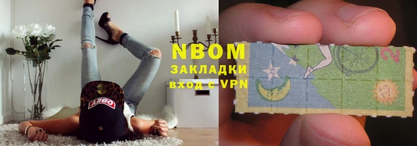 mdma Каменногорск