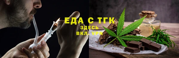 прущие грибы Каменка