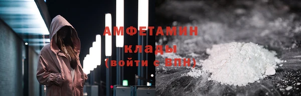 mdma Каменногорск