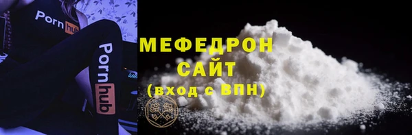 прущая мука Инсар