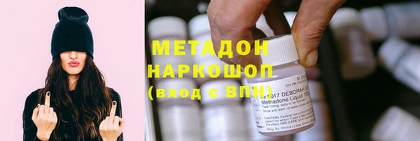 mdma Каменногорск