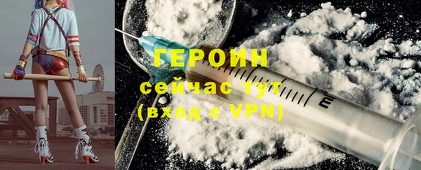 mdma Каменногорск