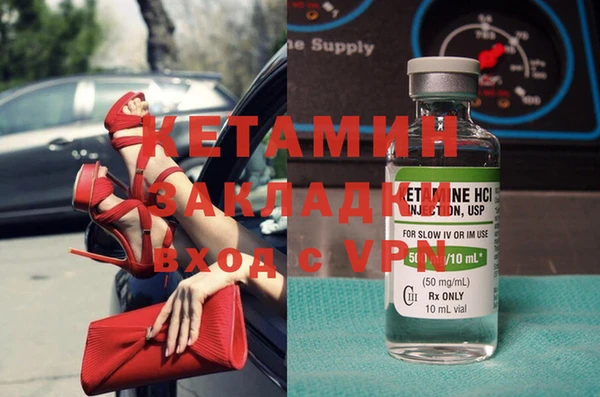 амф Инта
