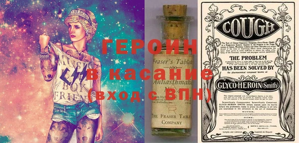 mdma Каменногорск