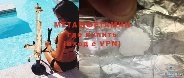 mdma Каменногорск