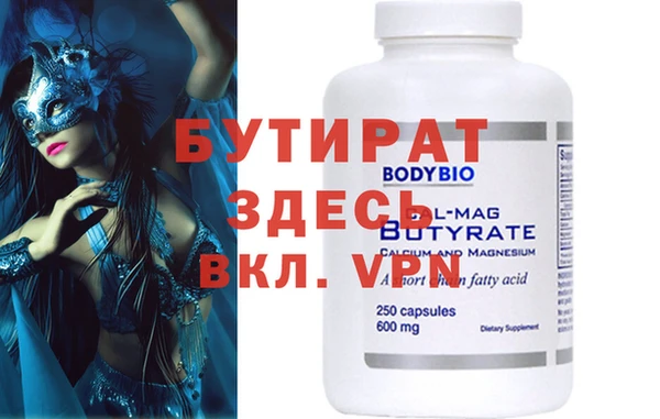 амф Инта