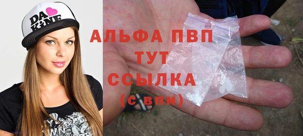 mdma Каменногорск