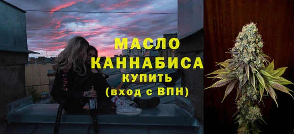 mdma Каменногорск