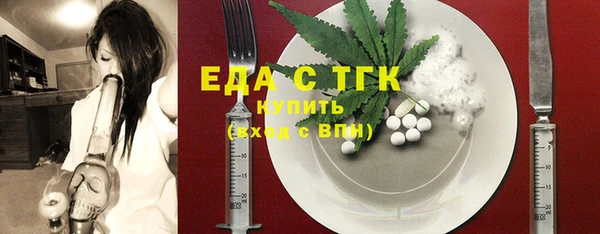 прущая мука Инсар