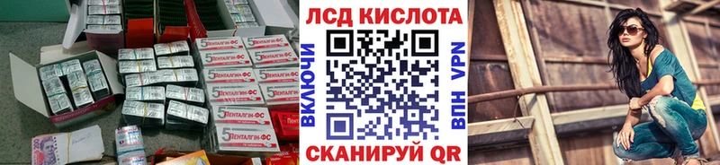 Купить где  Дедовск  LSD-25 экстази кислота 