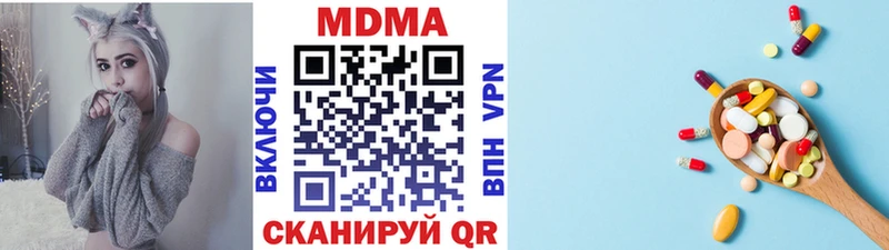 МДМА VHQ  Купить закладки  Дедовск 