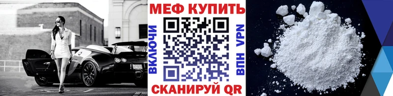 Мефедрон мука  Купить закладки  Дедовск 