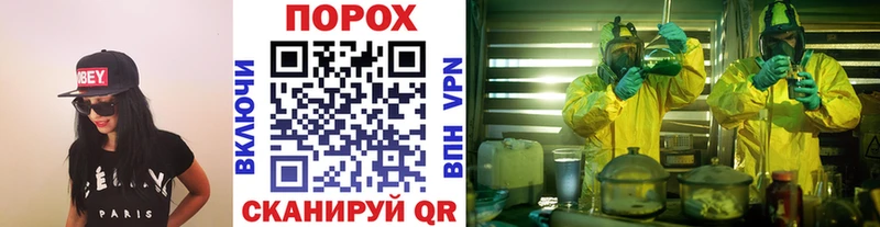 Купить  Дедовск  Метамфетамин мет 