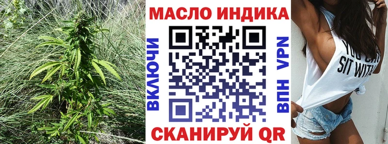 Купить  Дедовск  ТГК вейп с тгк 
